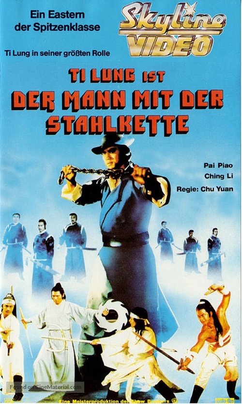 Cha chi nan fei - German VHS movie cover