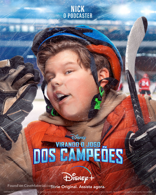 &quot;The Mighty Ducks: Game Changers&quot; - Brazilian Movie Poster