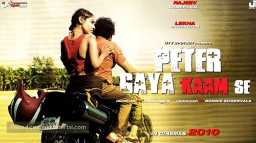 Peter Gaya Kaam Se - Indian Movie Poster