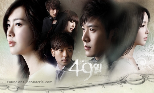 &quot;49 Days&quot; - South Korean Movie Poster