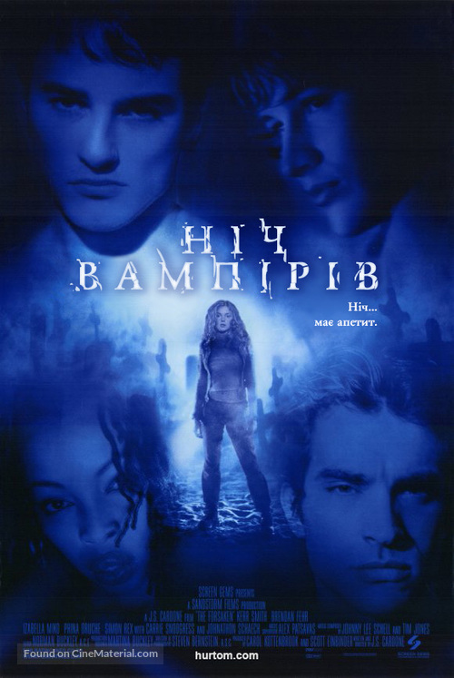 The Forsaken - Ukrainian Movie Poster