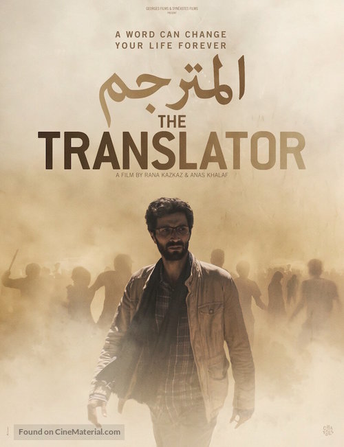 The Translator - Movie Cover