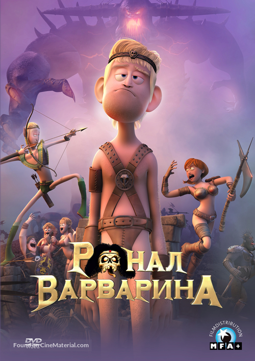 Ronal Barbaren - Bulgarian DVD movie cover