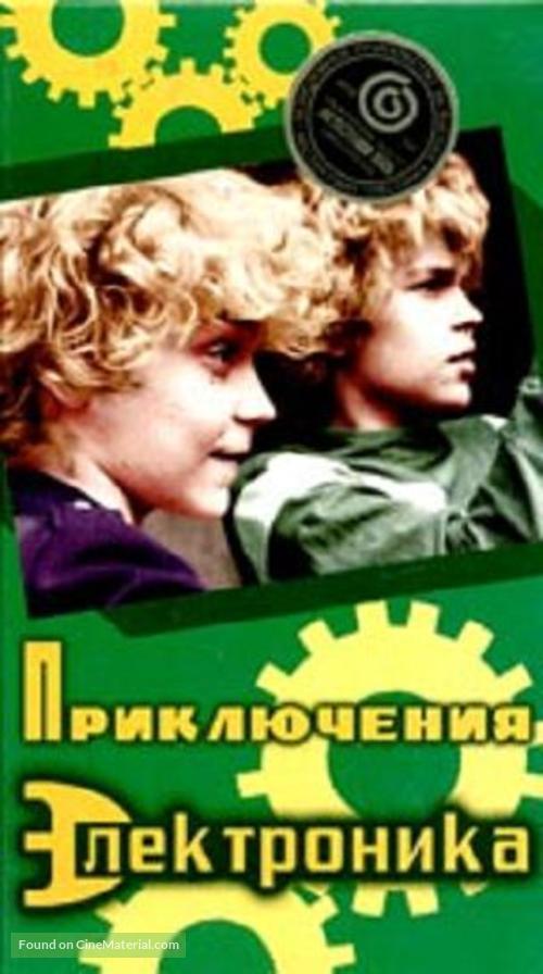 Priklyucheniya Elektronika - Russian Movie Cover