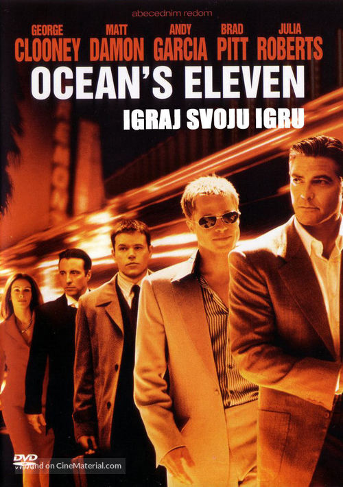 Ocean&#039;s Eleven - Serbian DVD movie cover