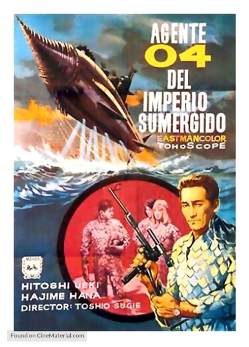 Kaitei gunkan - Spanish Movie Poster