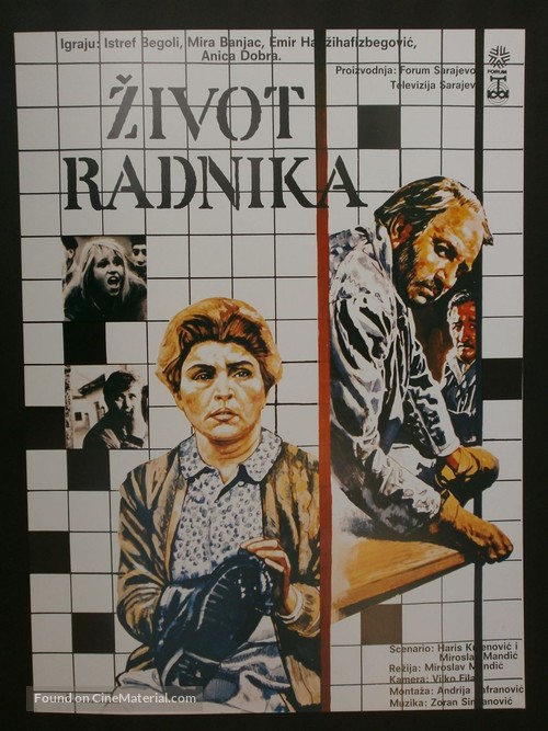 Zivot radnika - Yugoslav Movie Poster