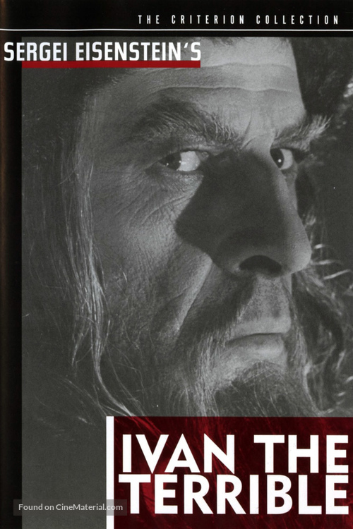 Ivan Groznyy I - DVD movie cover