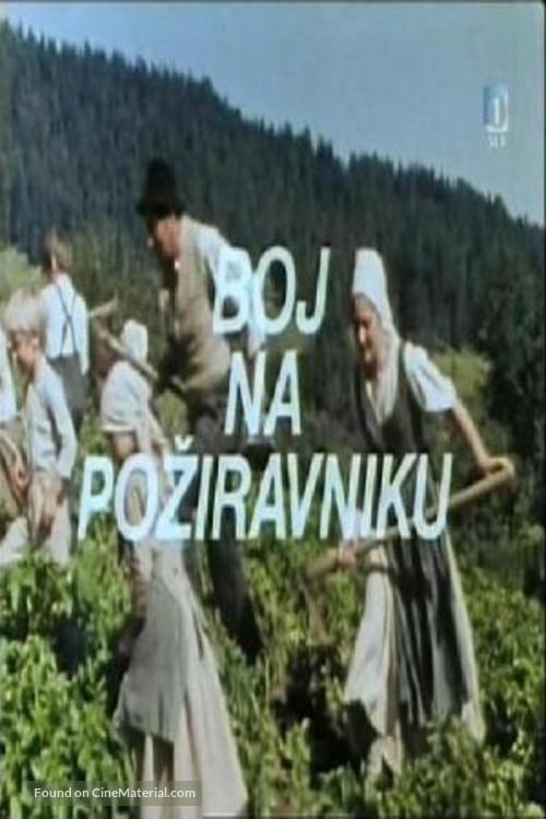 Boj na poziralniku - Yugoslav Movie Poster