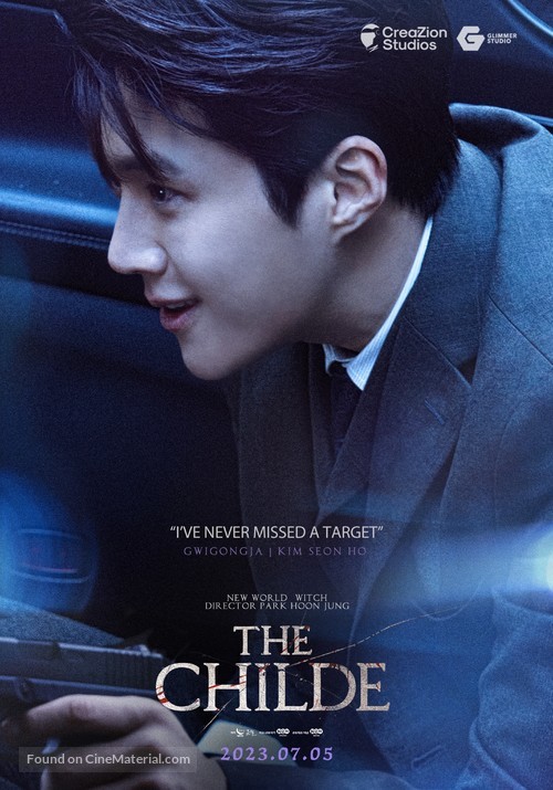 The Childe - Philippine Movie Poster