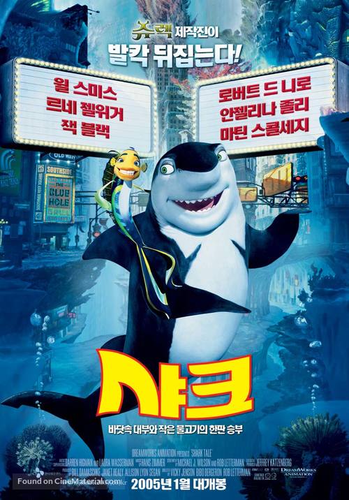 Shark Tale - South Korean Movie Poster