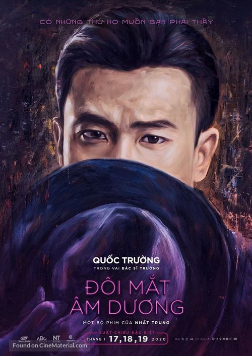 Doi Mat Am Duong - Vietnamese Movie Poster