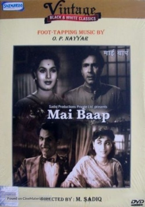 Mai Baap - Indian Movie Cover