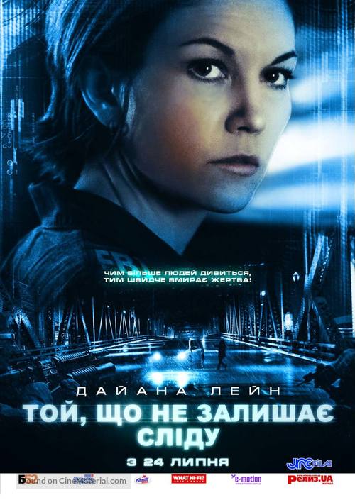 Untraceable - Ukrainian Movie Poster