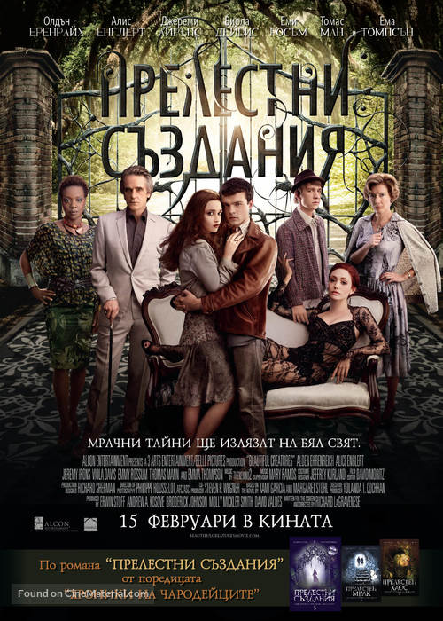 Beautiful Creatures - Bulgarian Movie Poster
