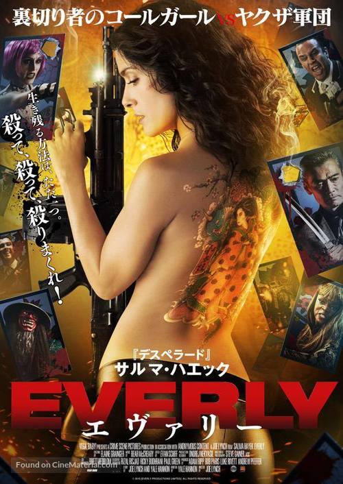 Everly - Japanese Movie Poster