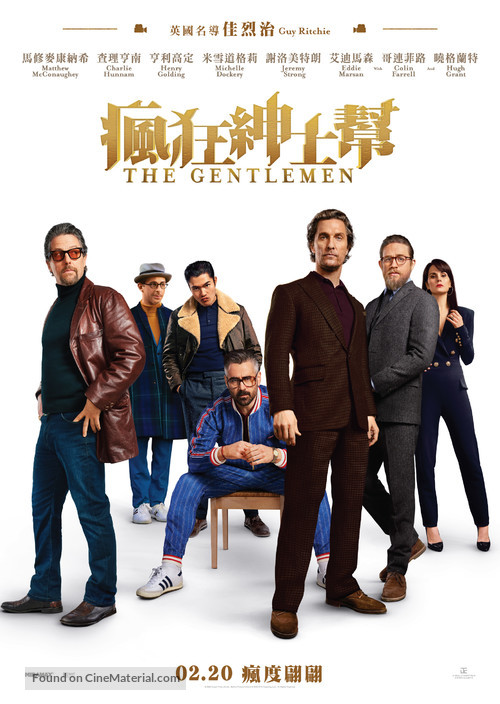 The Gentlemen - Hong Kong Movie Poster