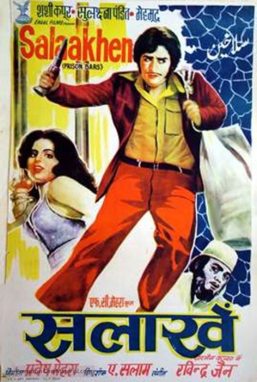 Salaakhen - Indian Movie Poster