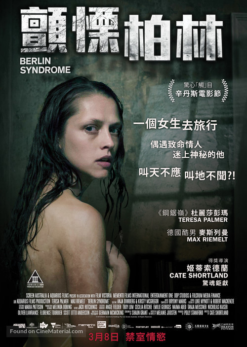 Berlin Syndrome - Hong Kong Movie Poster