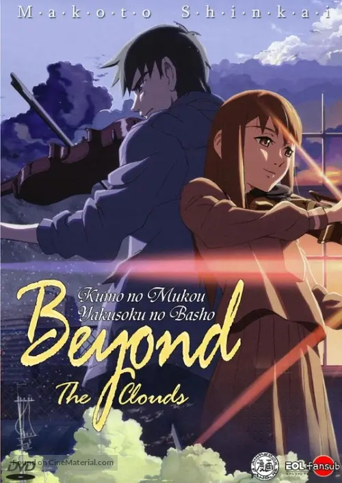 Get Kumo No Muko Yakusoku No Basho 2004 Dvd Movie Cover Desktop Wallpaper Wallpaper Kumo No Muko Yakusoku No Basho 2004 Dvd Movie Cover For iPhone Free