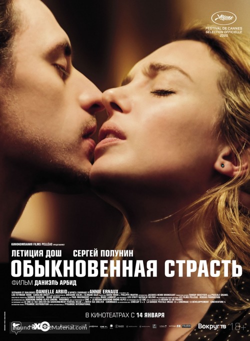 Passion simple - Russian Movie Poster