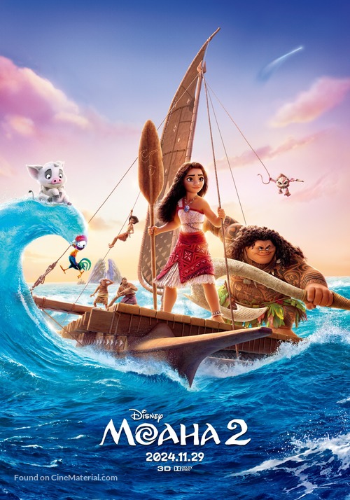 Moana 2 - Mongolian Movie Poster