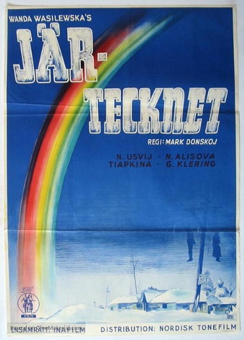 Raduga - Swedish Movie Poster