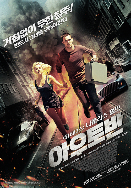 Collide - South Korean Movie Poster