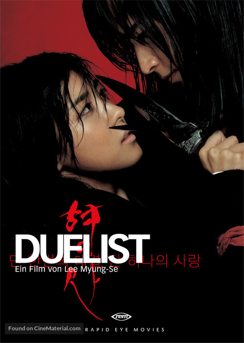 Hyeongsa - German Movie Cover