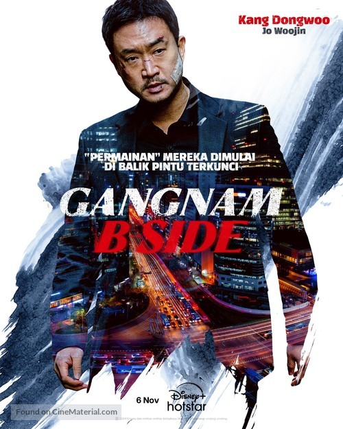 &quot;Gangnam Bi-Saideu&quot; - Indonesian Movie Poster