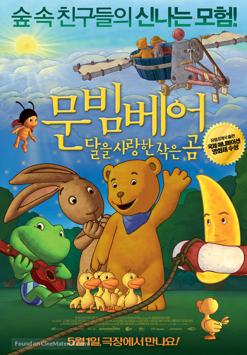 Der Mondb&auml;r: Das gro&szlig;e Kinoabenteuer - South Korean Movie Poster