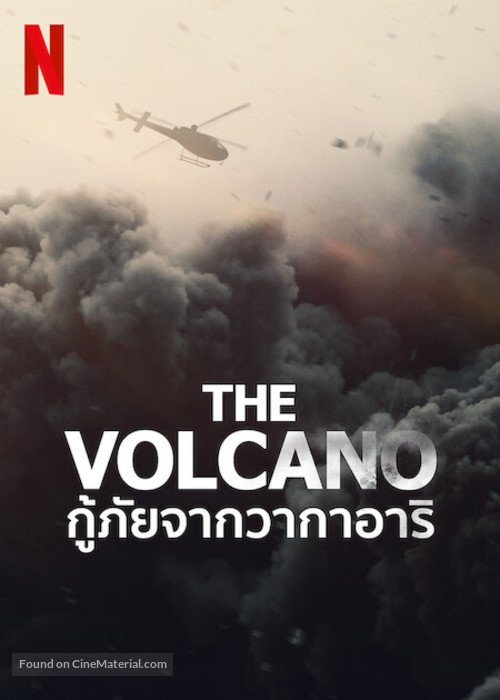 The Volcano: Rescue from Whakaari - Thai Movie Poster