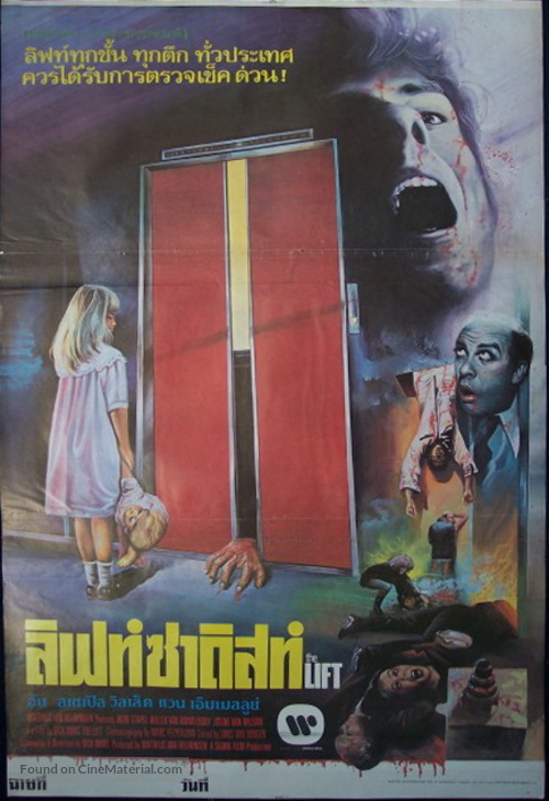 De lift - Thai Movie Poster