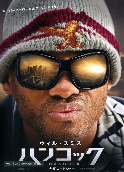 Hancock - Japanese Movie Poster