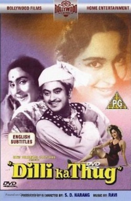 Dilli Ka Thug - British DVD movie cover