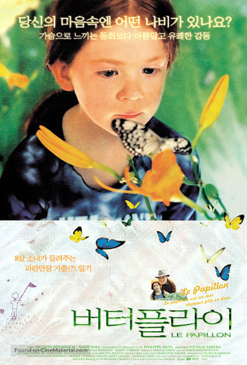 Papillon, Le - South Korean Movie Poster