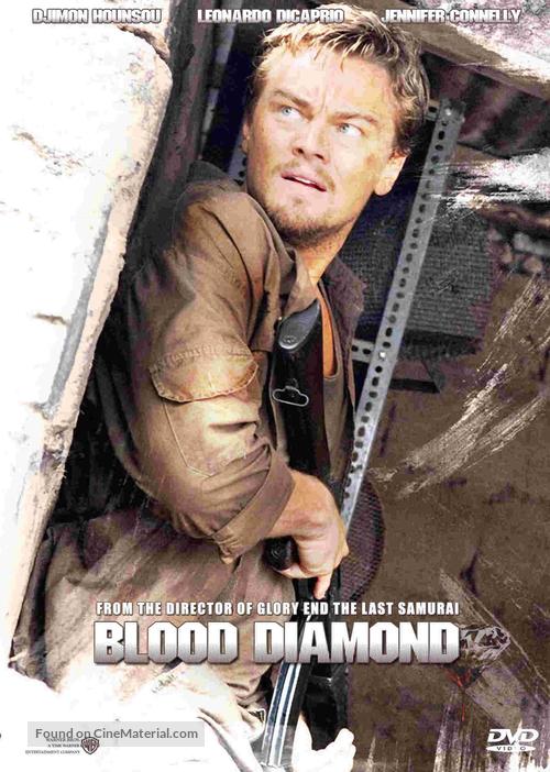 Blood Diamond - DVD movie cover