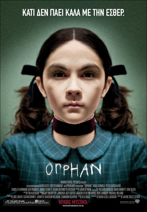 Orphan - Greek Movie Poster