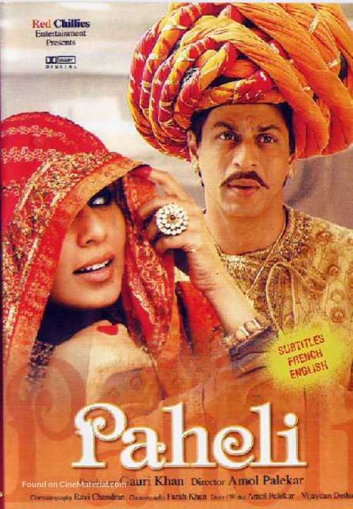 Paheli - Indian DVD movie cover
