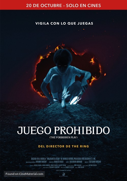 The Forbidden Play - Spanish Movie Poster