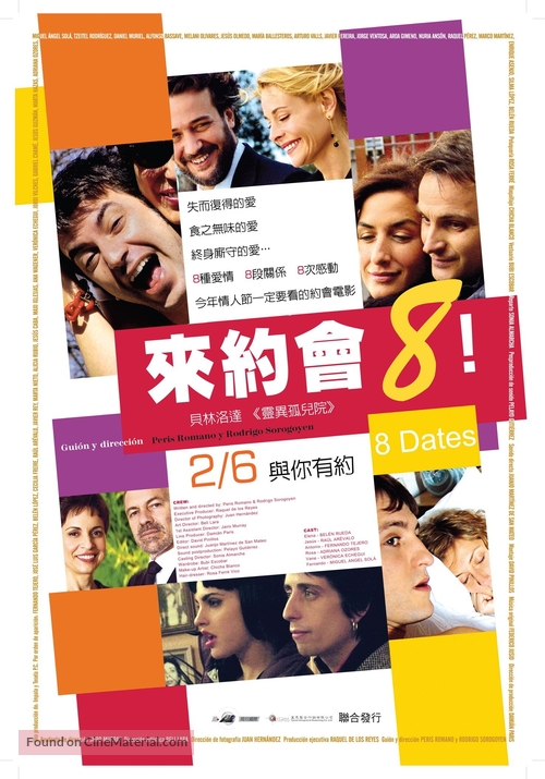 8cho citas - Taiwanese Movie Poster