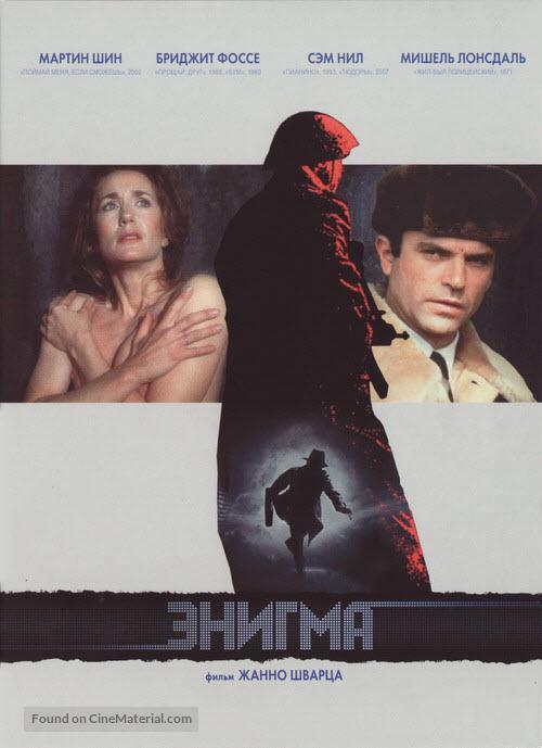 Enigma - Russian Movie Cover