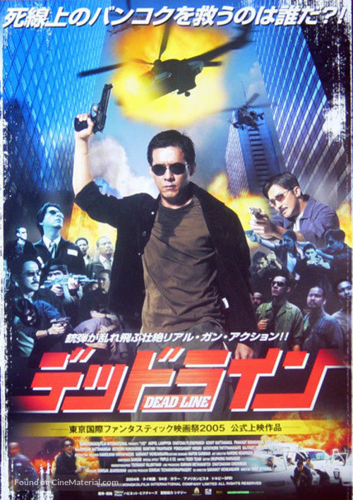 102 Bankok Robbery - Japanese poster