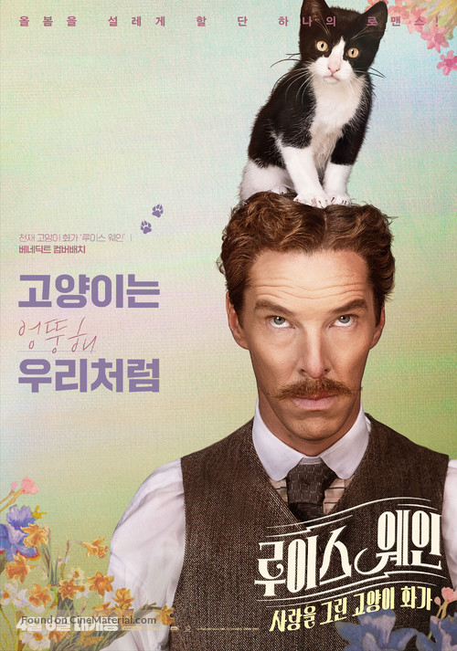 The Electrical Life of Louis Wain - South Korean Movie Poster