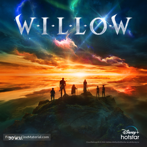 &quot;Willow&quot; - Thai Movie Poster