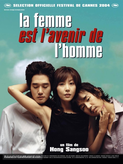 Woman Is the Future Of Man - French Movie Poster