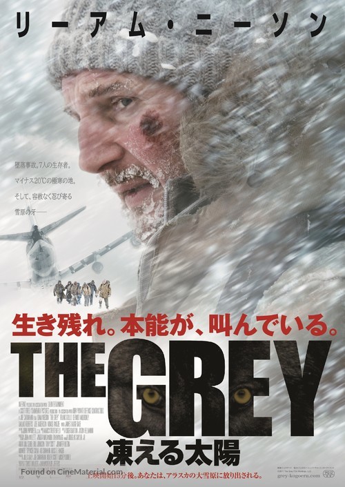 The Grey - Japanese Movie Poster