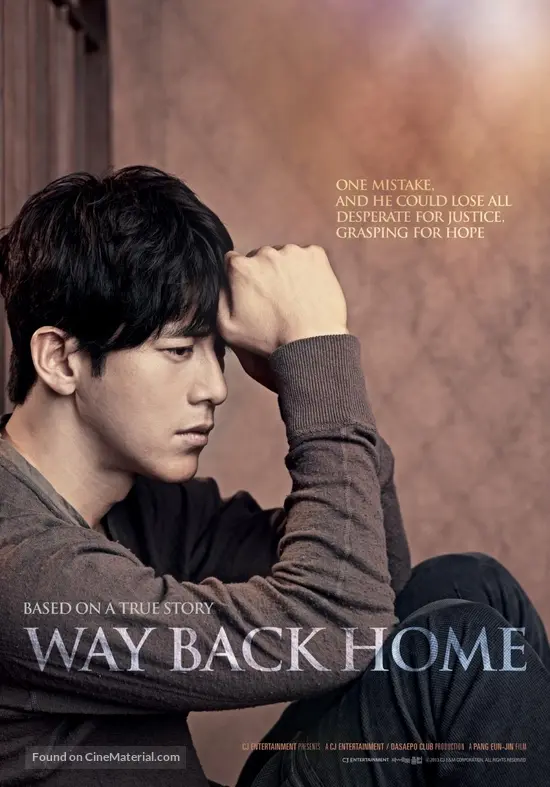 Way Back Home 2013 South Korean Movie Poster