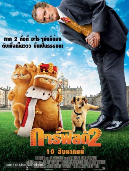 Garfield: A Tail of Two Kitties - Thai poster