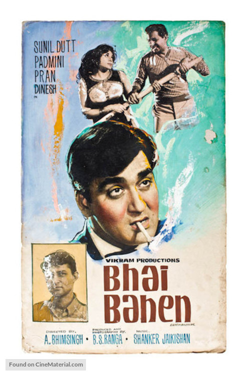 Bhai Bahen - Indian Movie Poster